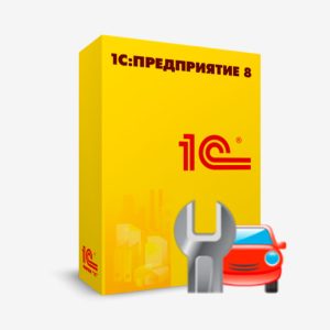 1С Отраслевые решения